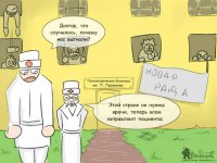 Солянка для Майдана. Часть 87