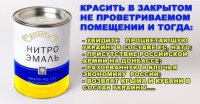 Солянка для Майдана. Часть 90