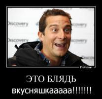 Рынок морских гадов в Китае