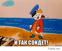 Я у мамы инженер