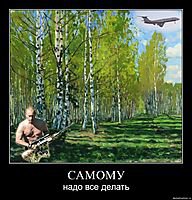 Неоспоримые доказательства присутствия российских войск на Украине