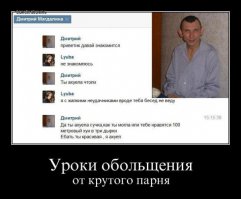 Смешные комментарии из социальных сетей 17.02.15