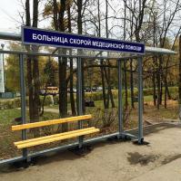 у нас новые остановки!