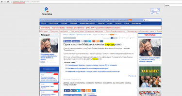 Ну, ну. Тешьте себя сколько хотите.