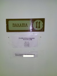 20 сюрпризов, которые приготовили нам доктора