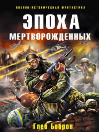 Фантастика стала реальностью.
Кто не читал почитайте.