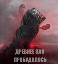 Неожиданная "находка" на болоте в лесу