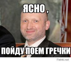 Унизили бакс!