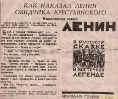 Как Путин долларовых спекулянтов имел