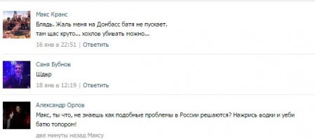 Порошенко в панике,Украинские СМИ в истерике - ополченцы идут