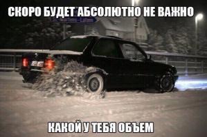важно какой у тебя привод 2wd или 4 wd:)