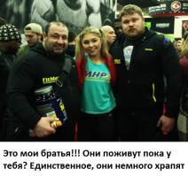 В ДНР приехала самая сильная в мире девочка