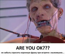 30 правил выживания в фильмах ужасов