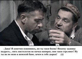 20 ярких цитат из сериала «Ликвидация»