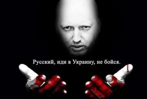 А че борец с хунтой в России сидит?