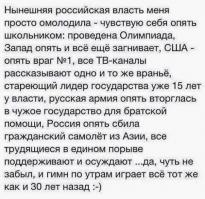 Самый стабильный руководитель страны