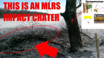 Епицентр взрыва далеко за деревом