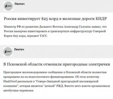 За чужой счет жить - много ума не надо