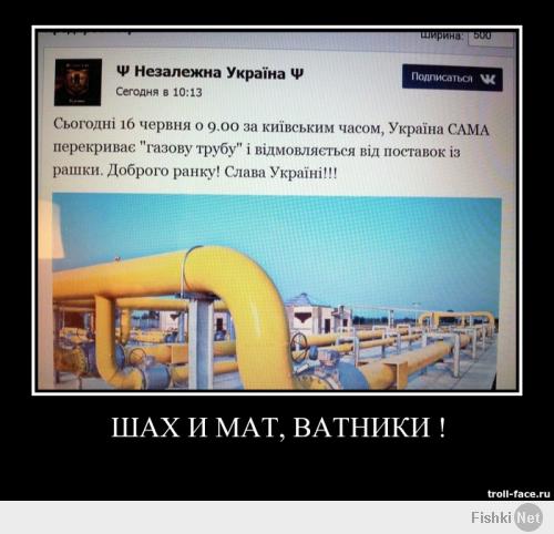 На Украине произошёл взрыв на газопроводе