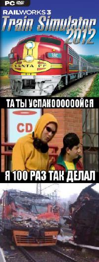 Неизвестный угнал электричку в Подмосковье 