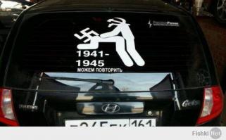 нет нацизма нет проблем