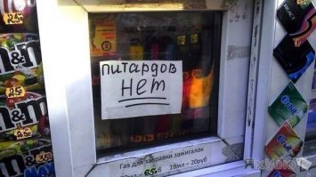 Смешные надписи и объявления