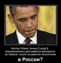 Тема Украины всех уже достала, но все таки есть еще один "странный и дорогостоящий" проект США......:)