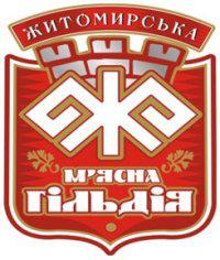 керівництво бандерівської душогубки