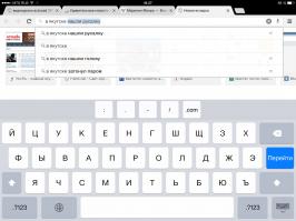 Нашли русалку ???она наверное уже замерзла
