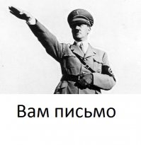 Форма почты России