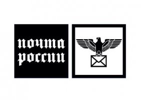 Форма почты России