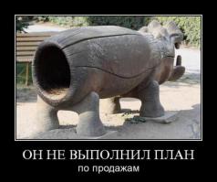 Как не надо устраиваться на работу! Соискателям посвящается!