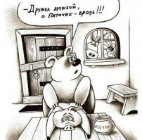 Карикатурки