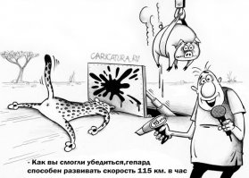 Карикатурки