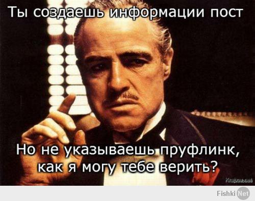 а по сабжу: 

Только вот зачем это на развлекательном ресурсе?