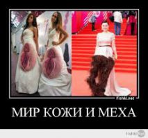 20 самых откровенных нарядов премии «Оскар» 