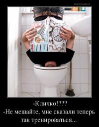 Шариков устраивает в офис машинистку