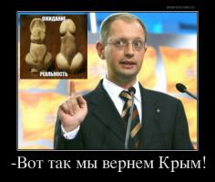 Oжидание vs реальность