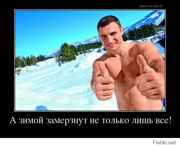 Демотиваторы про Украину