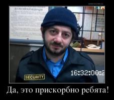 Чудики из социальной сети 