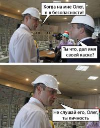 Подборка политического юмора