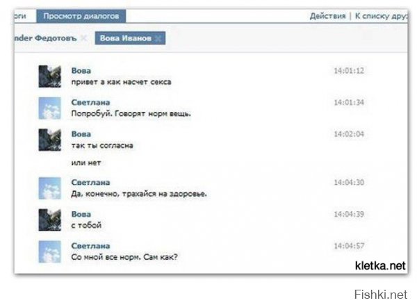 Смешные комментарии из социальных сетей 16.01.15