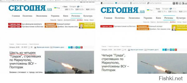 Ополченцы заявили о начале штурма Мариуполя!!!!!