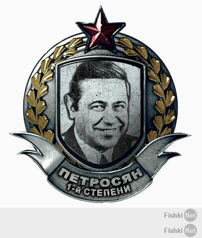 Отличная шутка!