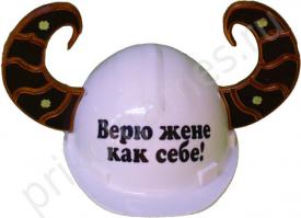 Это она так мужу рассказала? Бгыыы.