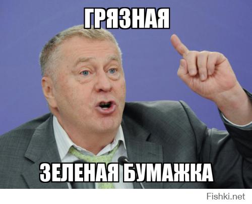 Что такое доллар?