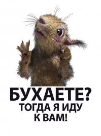 Это монстры? Х..ня, а не монстры. Вот РЕАЛЬНЫЙ монстр:
