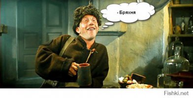 Аттракцион невиданной толерантности