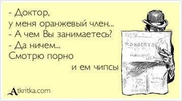 Оригинальная реклама чипсов