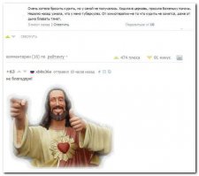 Смешные комментарии из социальных сетей 09.04.15